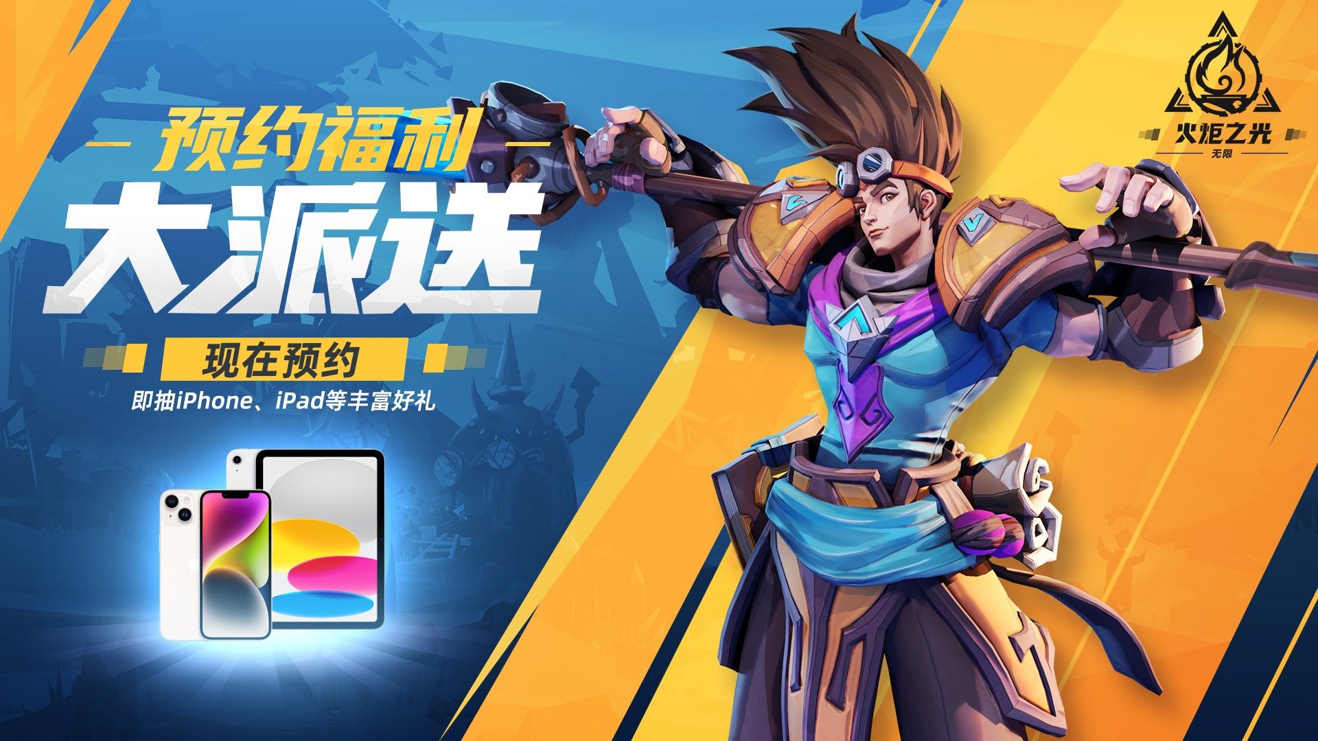 暗黑火炬之光手游攻略,火炬之光无限黑潮玩法手游