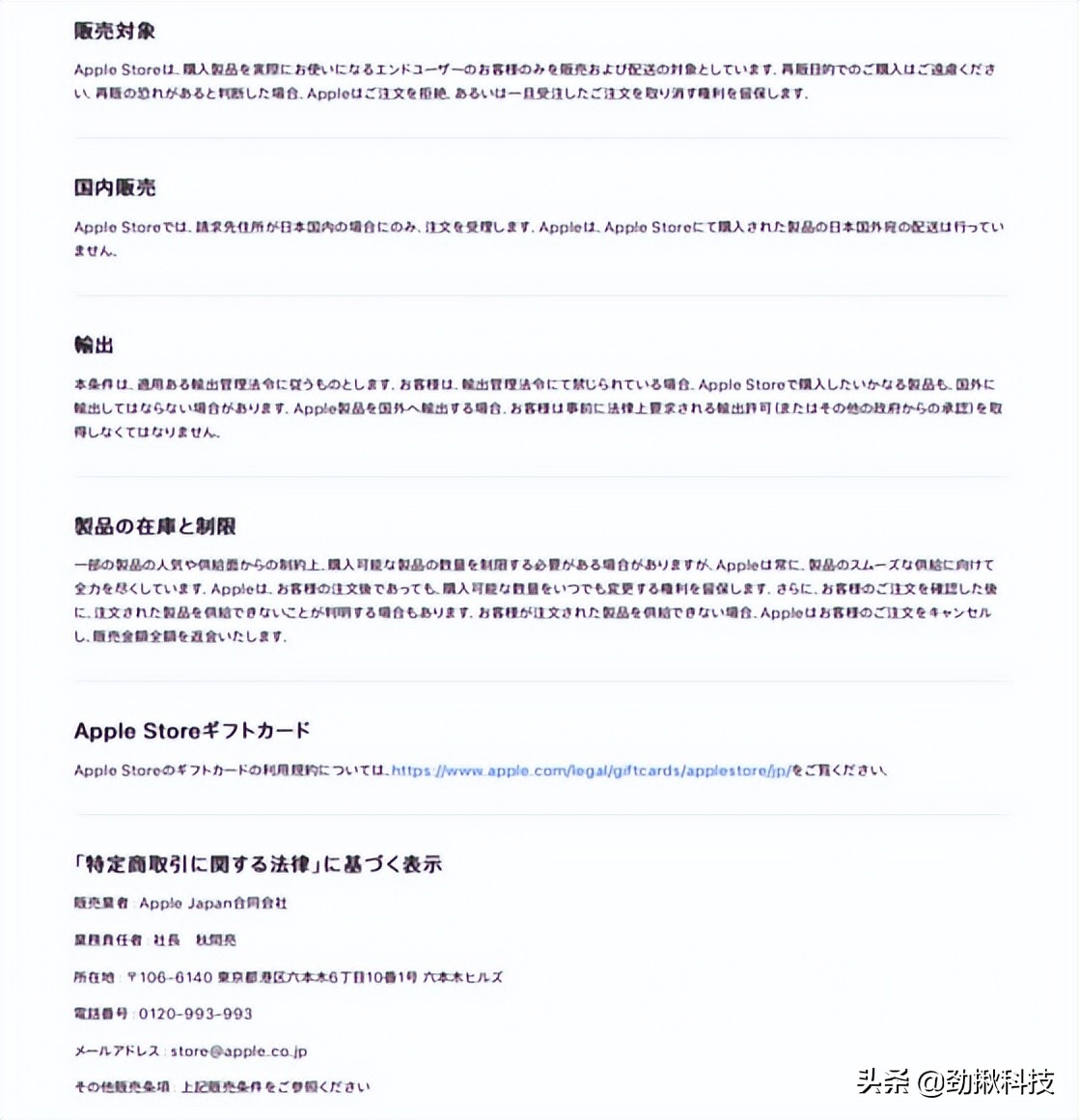 日元跌日本政府有何对策,日元创6年新低