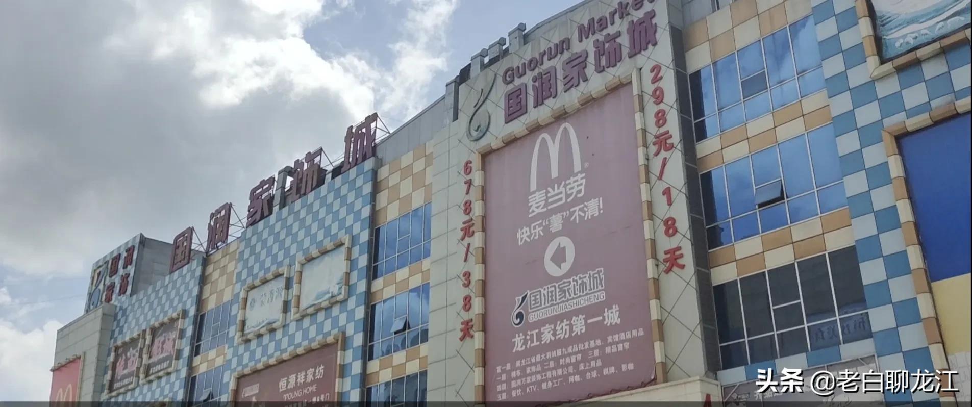 哈西服装城视频,哈西服装城的位置在哪