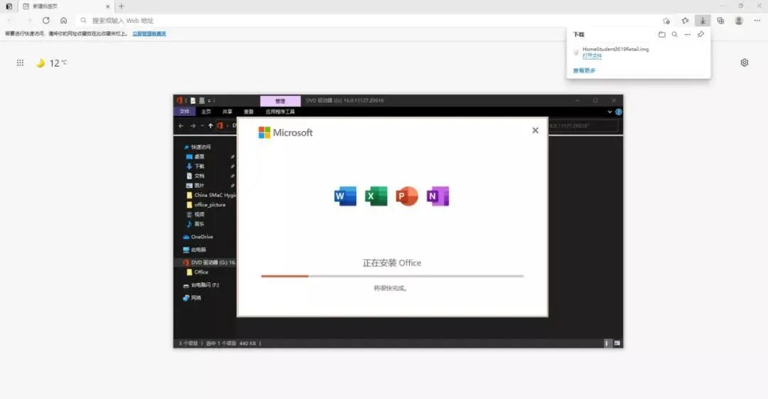 如何安装office办公软件教学,如何安装MicrosoftOfficeDocumentImaging