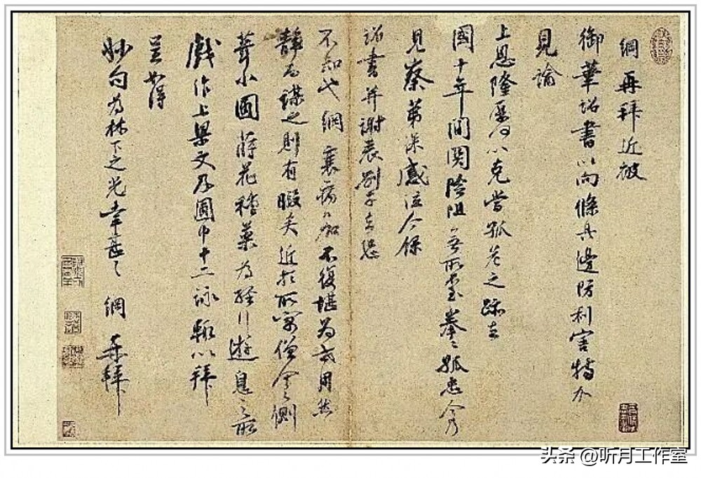 北宋时期著名书法家李纲四幅传世经典书法作品赏析