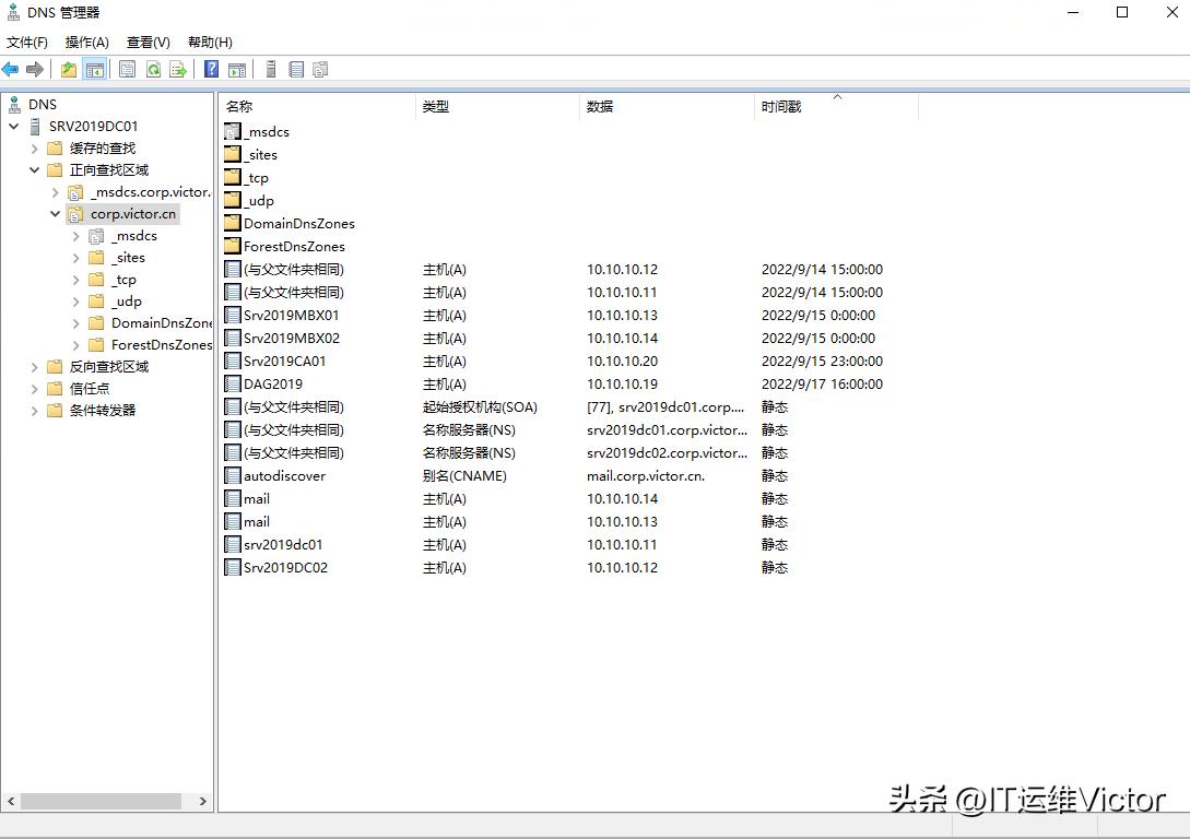 exchange邮件服务器搭建,exchangeserver2019管理实践
