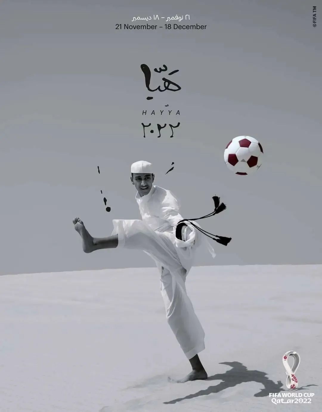 卡塔尔世界杯花了2200亿美元,卡塔尔世界杯花了一万多亿