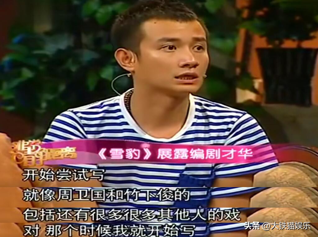 《雪豹》12年后男主凉了,女主退圈当霸总,“关系户”逆袭成顶流