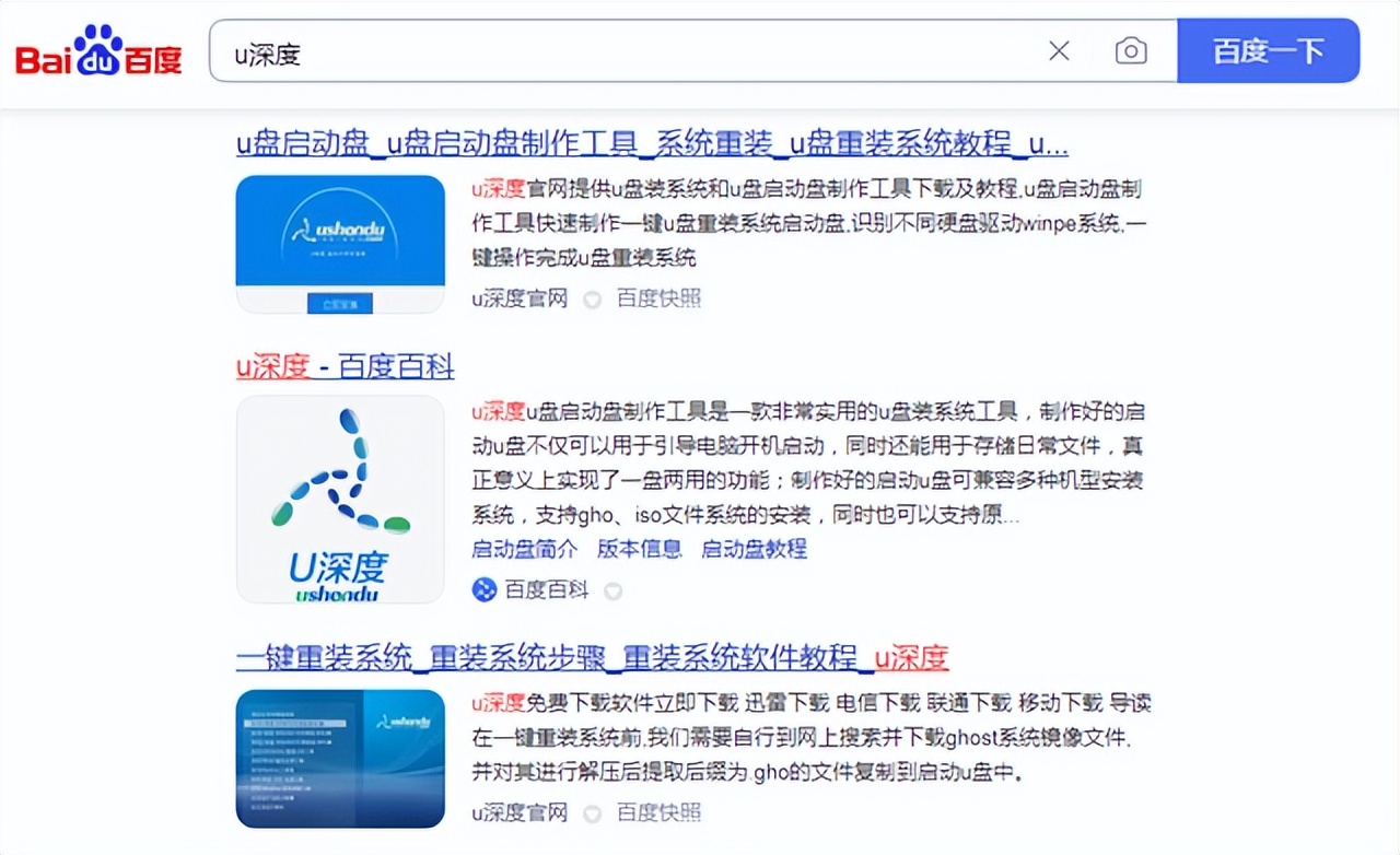 电脑一键重装系统软件,电脑一键重装系统硬盘
