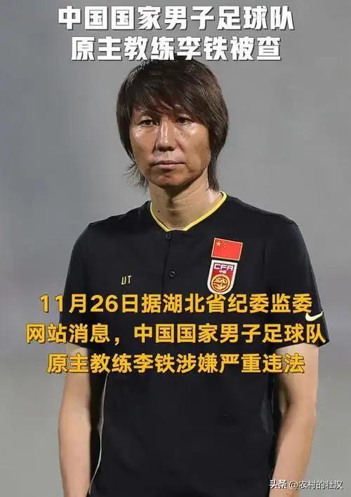 别总是嫌弃男足，它还是有进步的空间