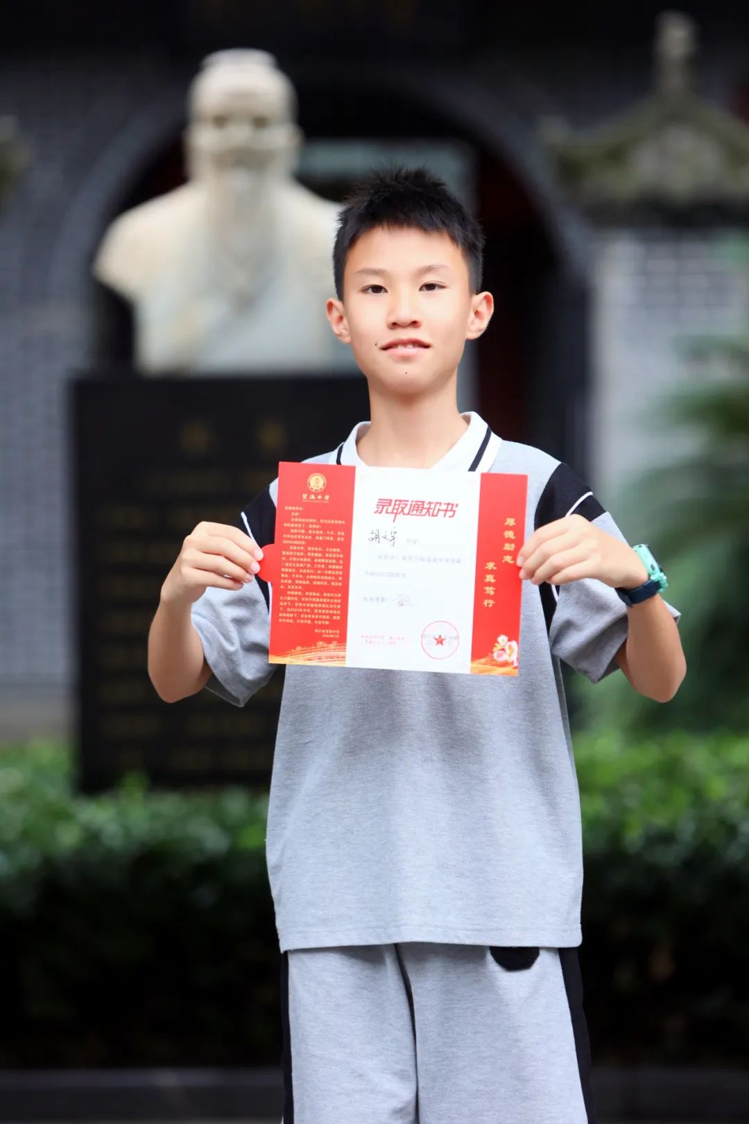 一颗新星落在你我眼眸！双流中学初2023级新生报到纪实