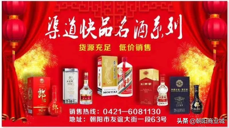 朝阳商业城年中大促,朝阳区清仓