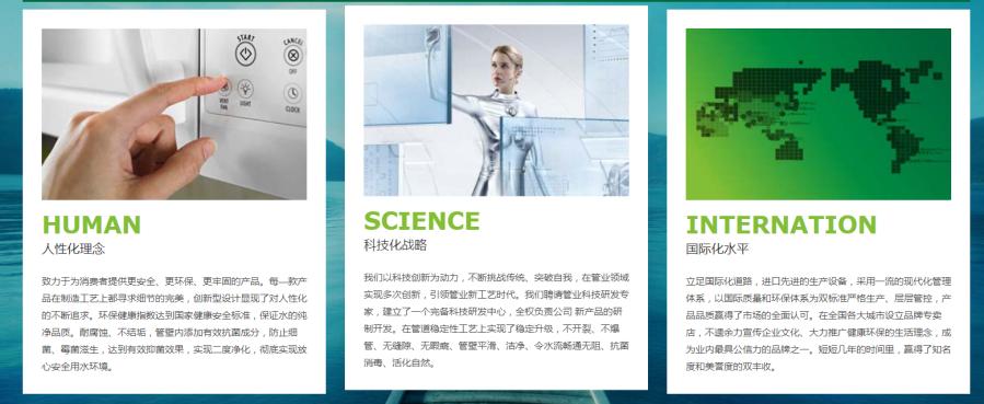 品升管十大品牌排名,品升管业十大品牌