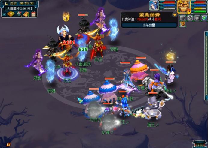 离焰明火珠有必要做吗,梦幻西游3星神器攻略