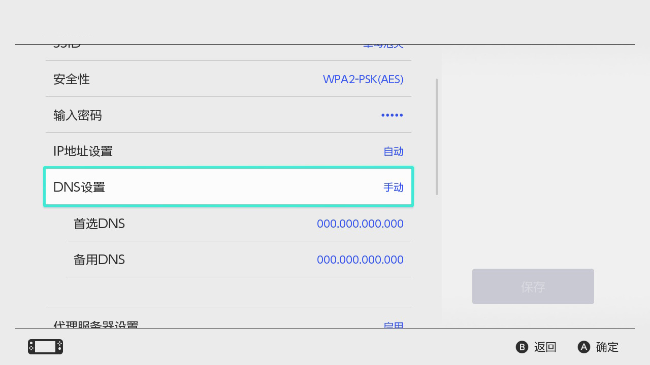 nsswitch系统能降级吗,nsswitch使用技巧