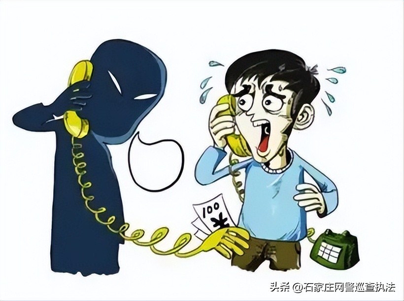 身份证号码和姓名在网上被骗,该号码是否为诈骗号码