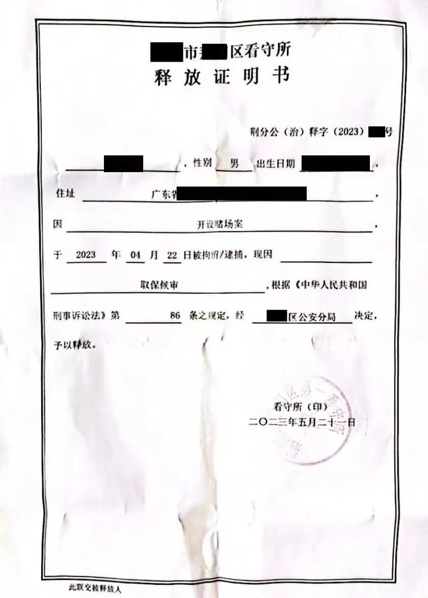 个人网赌流水300元判刑案例,个人网赌流水180万判刑案例