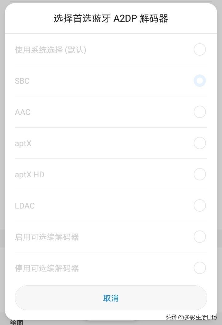 一分钟带你了解蓝牙这六种用法,蓝牙都有哪些功能如何使用