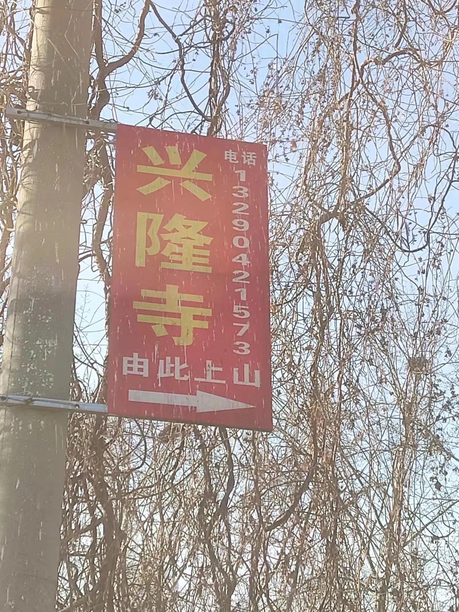 满城黄土寨旅游攻略,满城黄土寨打卡地