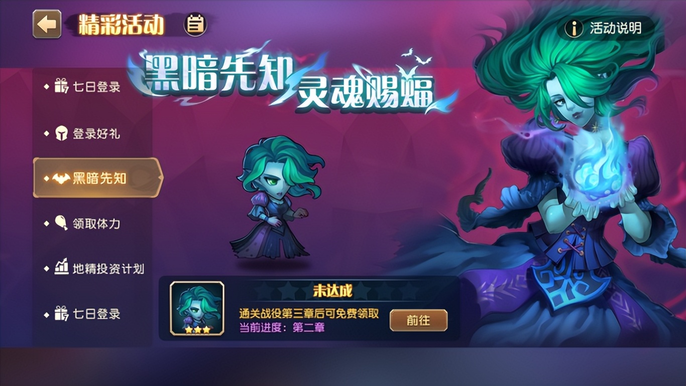 刀塔传奇怀旧服竞技场蓝胖阵容,刀塔传奇怀旧服竞技场最强阵容