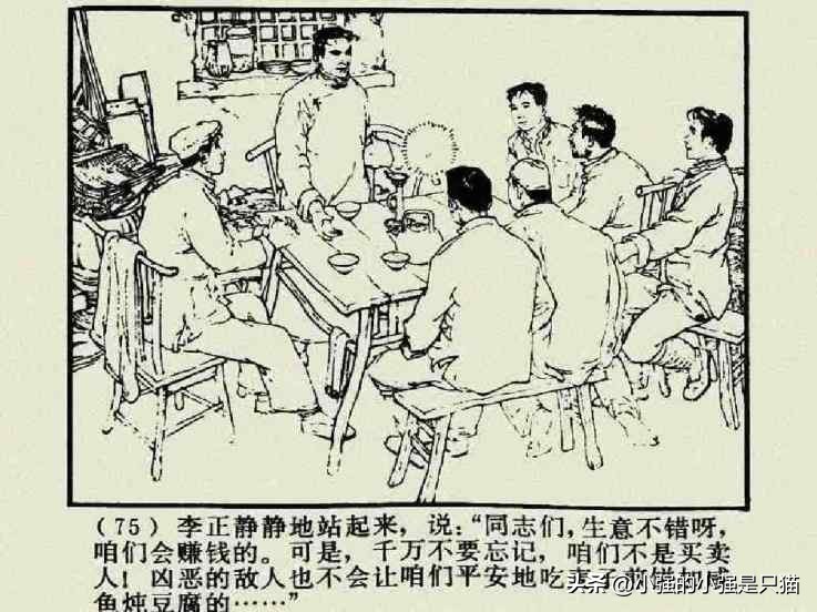 铁道游击队美国版完整版,铁道游击队第4集飞车夺枪