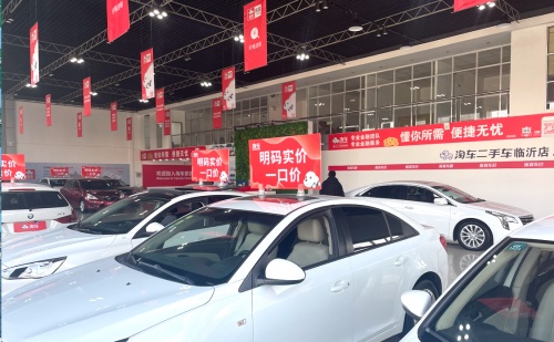 淘车深耕山东市场,落子临沂激发二手车交易活力