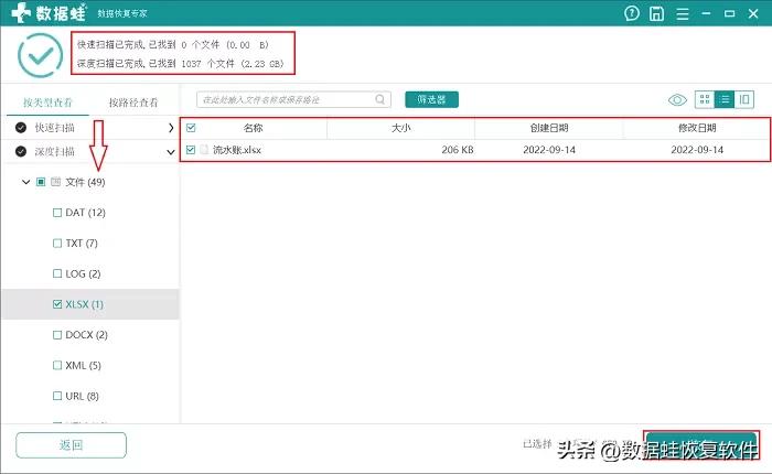 插进移动硬盘却不显示,移动硬盘不显示的原因
