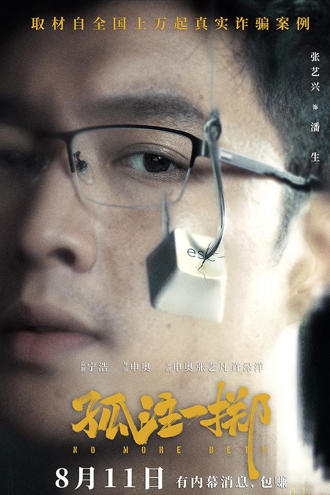 暑期档有六部电影值得期待,暑期档有哪几部热门电影