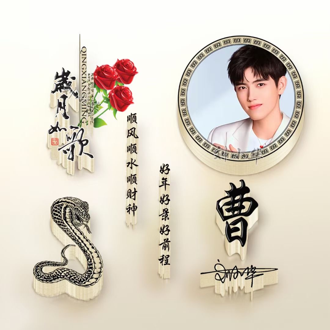 火遍全网的微信姓氏头像好看,姓氏头像励志奋斗版