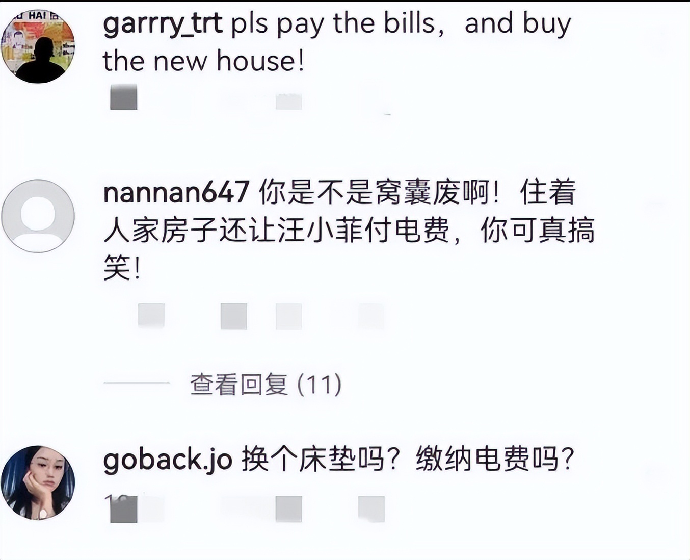 大s具俊晔同框照解说,大s具俊晔一起的视频