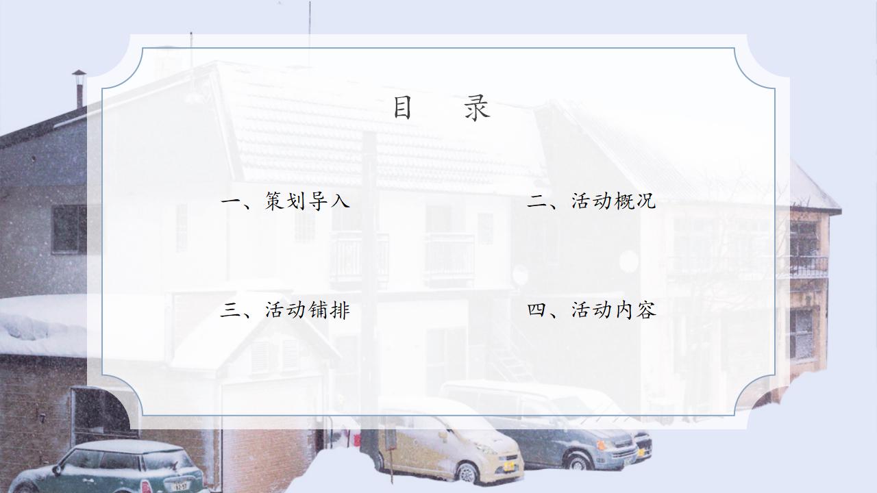 2022房地产暖场活动创意方案,地产项目端午节暖场活动策划方案