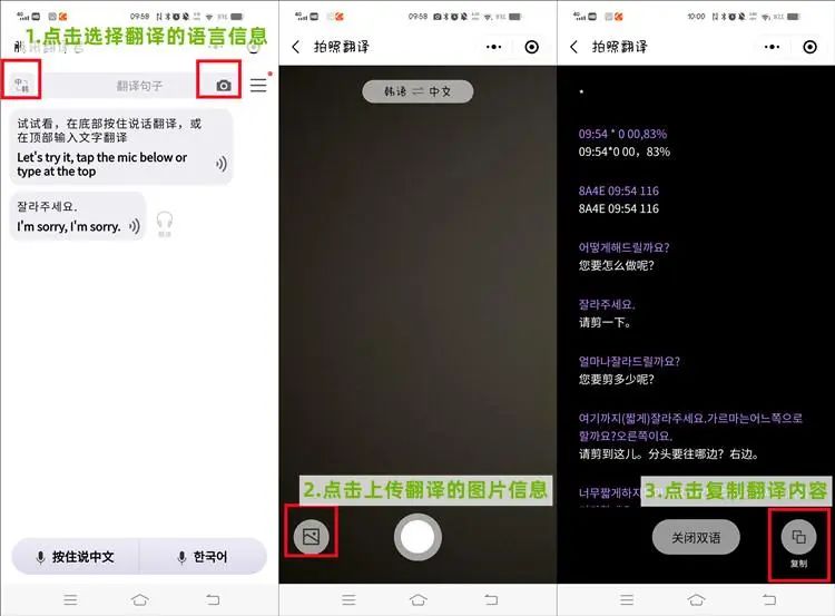 在外国不用担心的拍照翻译神器,翻译神器拍照就翻译简单好用