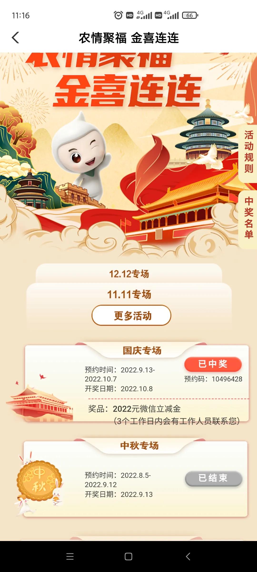 意料之外的小确幸什么意思,小确幸意料之外的惊喜