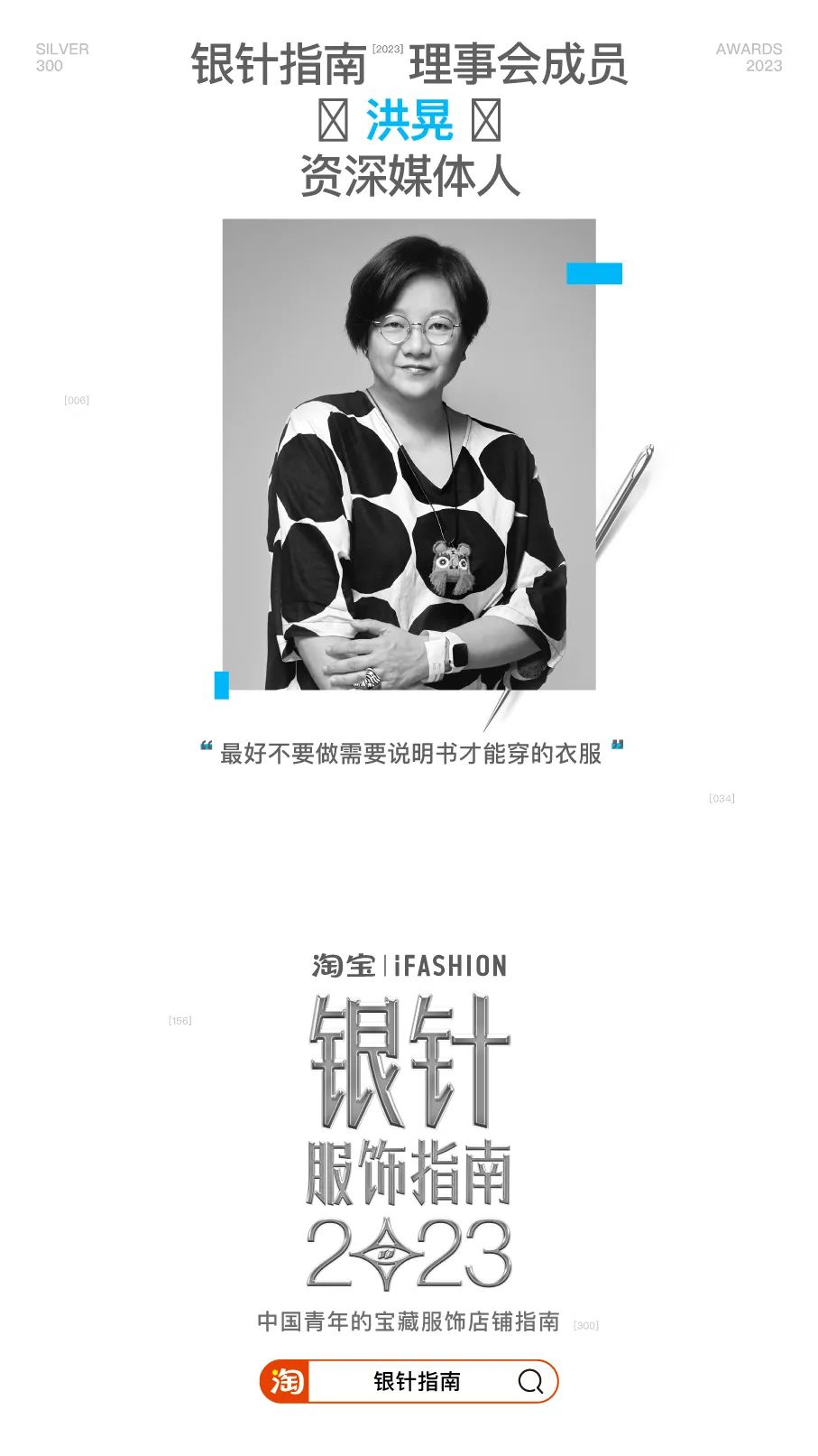 淘宝宝藏原创店铺服饰,淘宝服装店铺宝藏