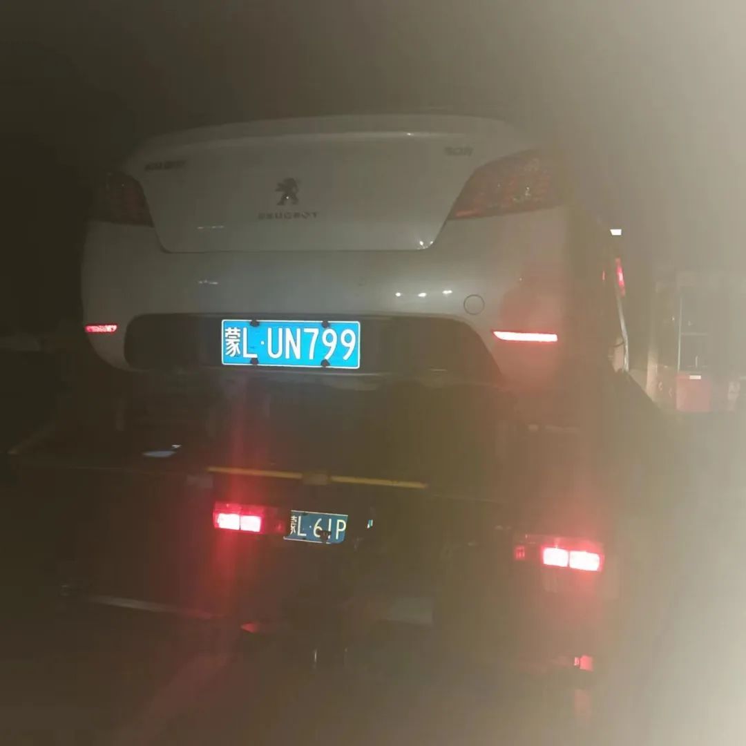 举报违停车辆奖励,车辆违停怎么查询