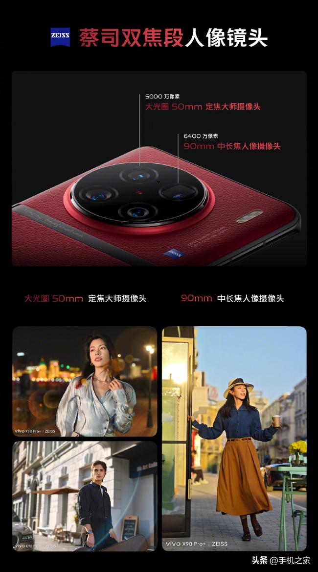 十年开篇之作vivox90pro,vivox90pro入手一个月体验