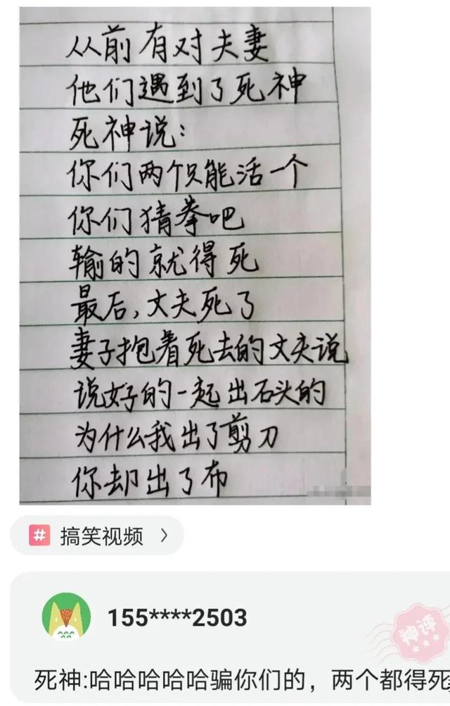 地铁上看到女朋友怎么办,地铁上怎么提醒女朋友