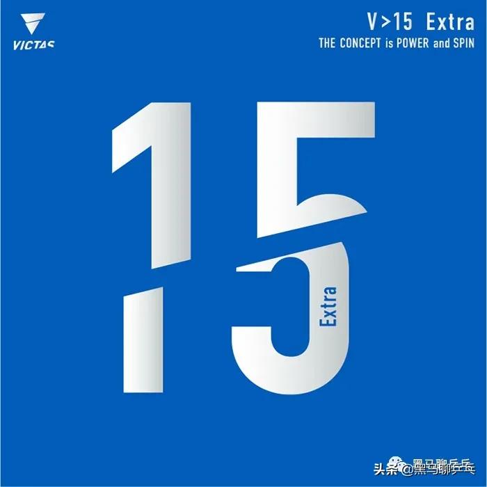 骄猛最好的三款胶皮,2023年胶皮推荐