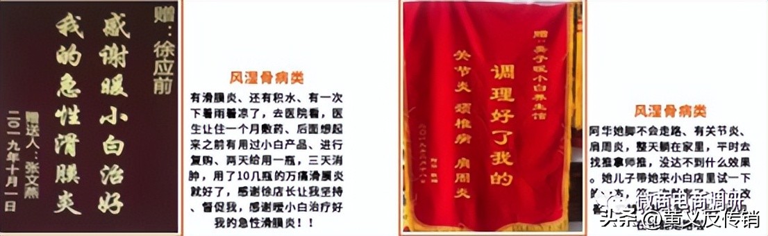 暖小白：行政处罚后仍涉嫌虚假宣传，普通化妆品自称可以消炎？