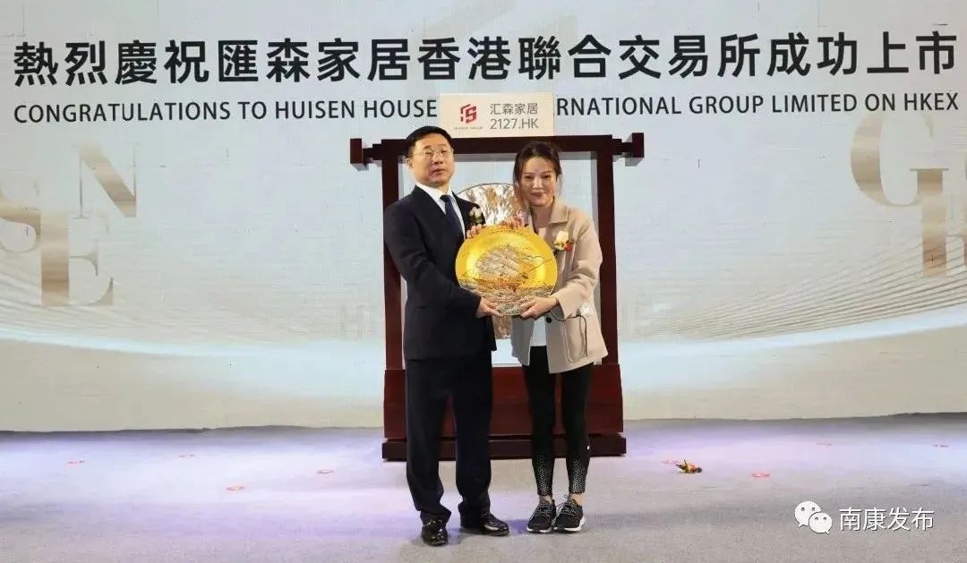 1.6亿收购！南康数字科技产业园到底有多牛？