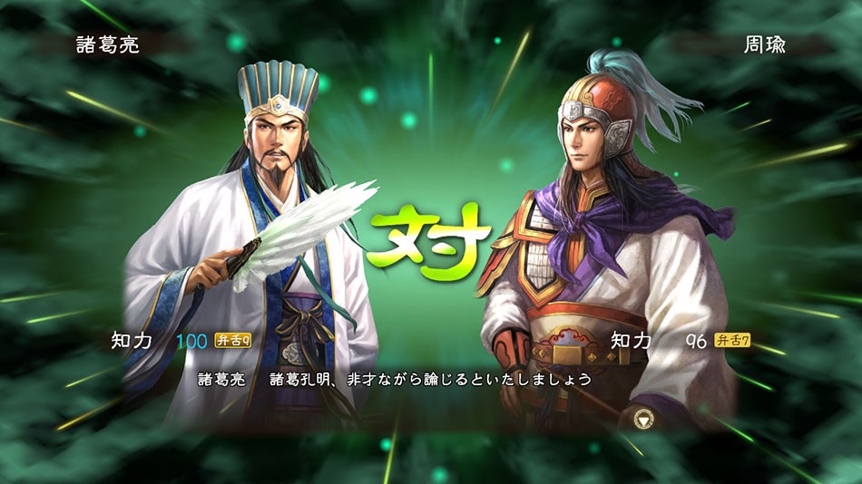 三国志诸葛亮比演义更厉害,三国志诸葛亮和刘备哪个厉害