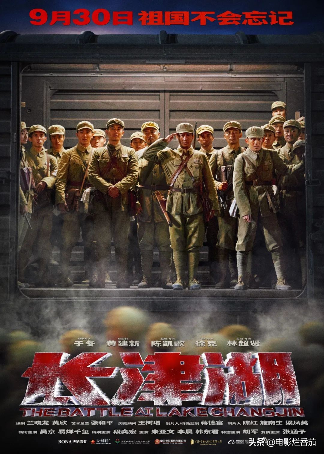 长津湖与悬崖之上哪个票房高,悬崖之上长津湖战役电影片段