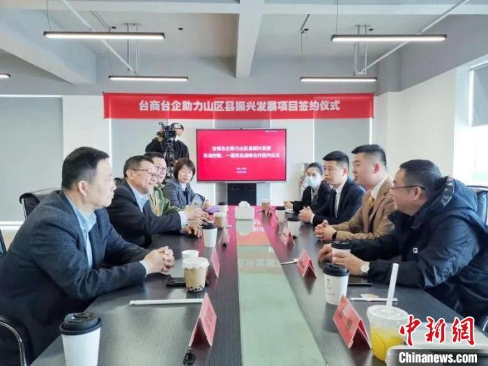 大陆台企这十年,大陆台企的发展方向