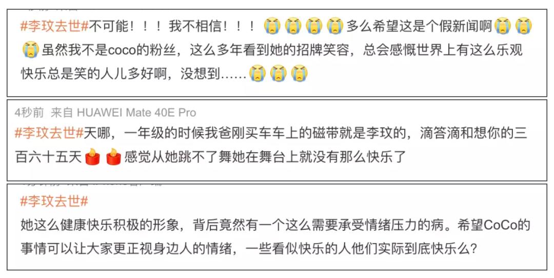 coco李玟为什么会抑郁,coco李玟去世的真正原因