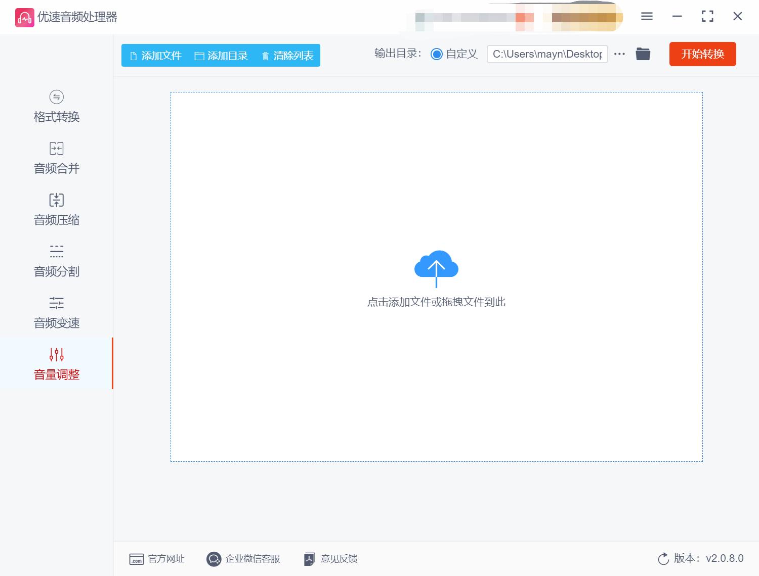抖音录音声音如何放大,小米手机录音声音小怎么放大