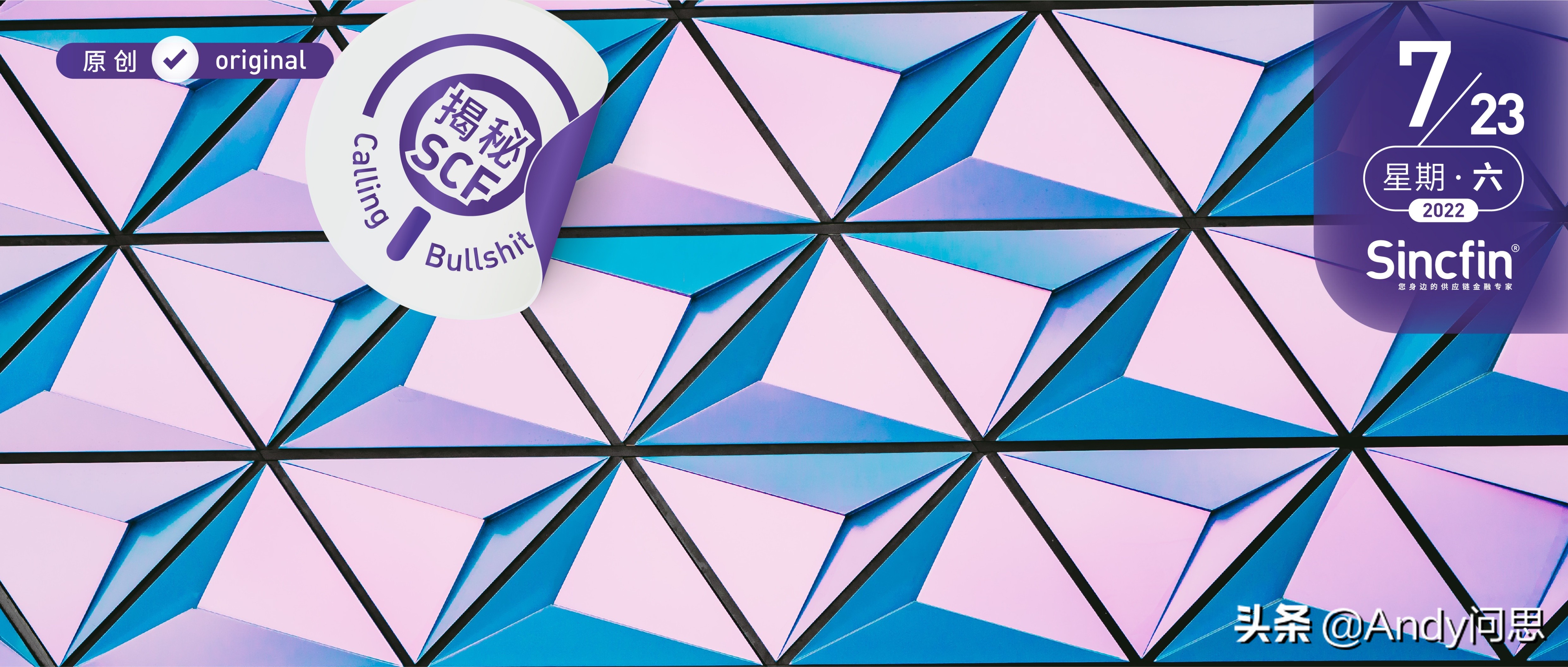 欧冶云商：最大的钢铁产业互联网即将上市，价值几何