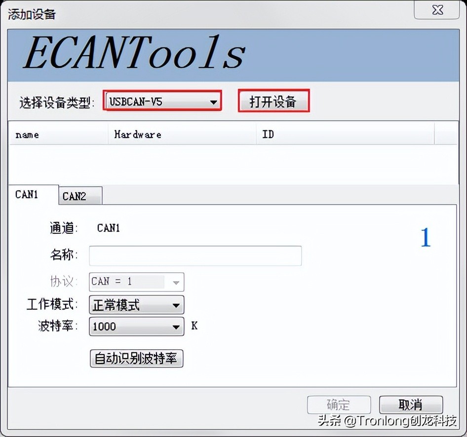 嵌入式开发必学课程,嵌入式开发单片机必学案例