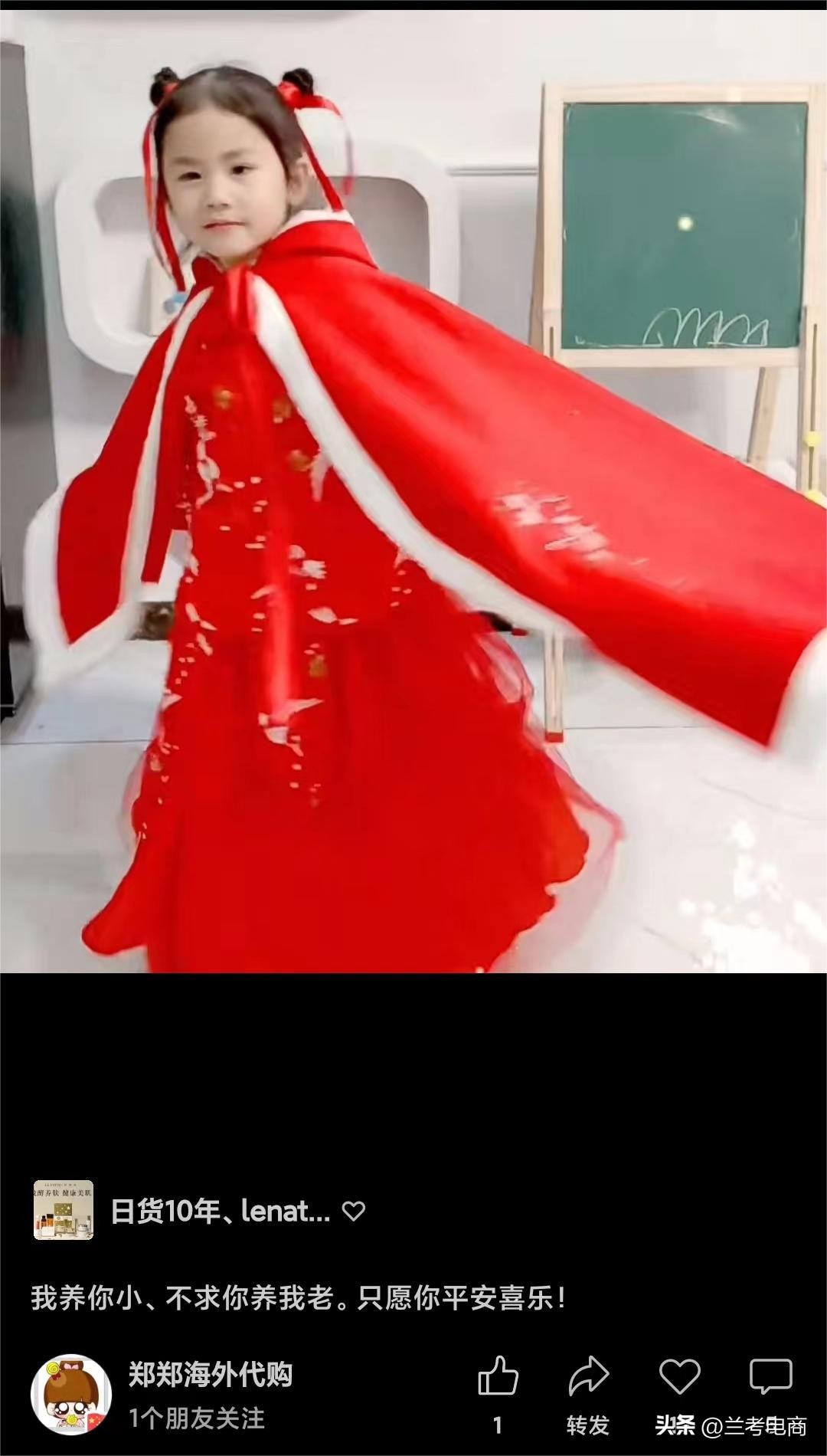 璺ㄥ浗鐢靛晢骞冲彴,璺ㄥ浗浜ゆ槗骞冲彴