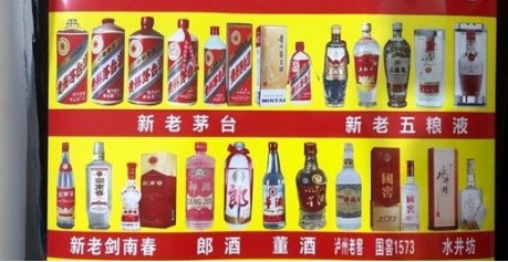 高价老酒回收哪家靠谱,收藏老酒容易变现吗