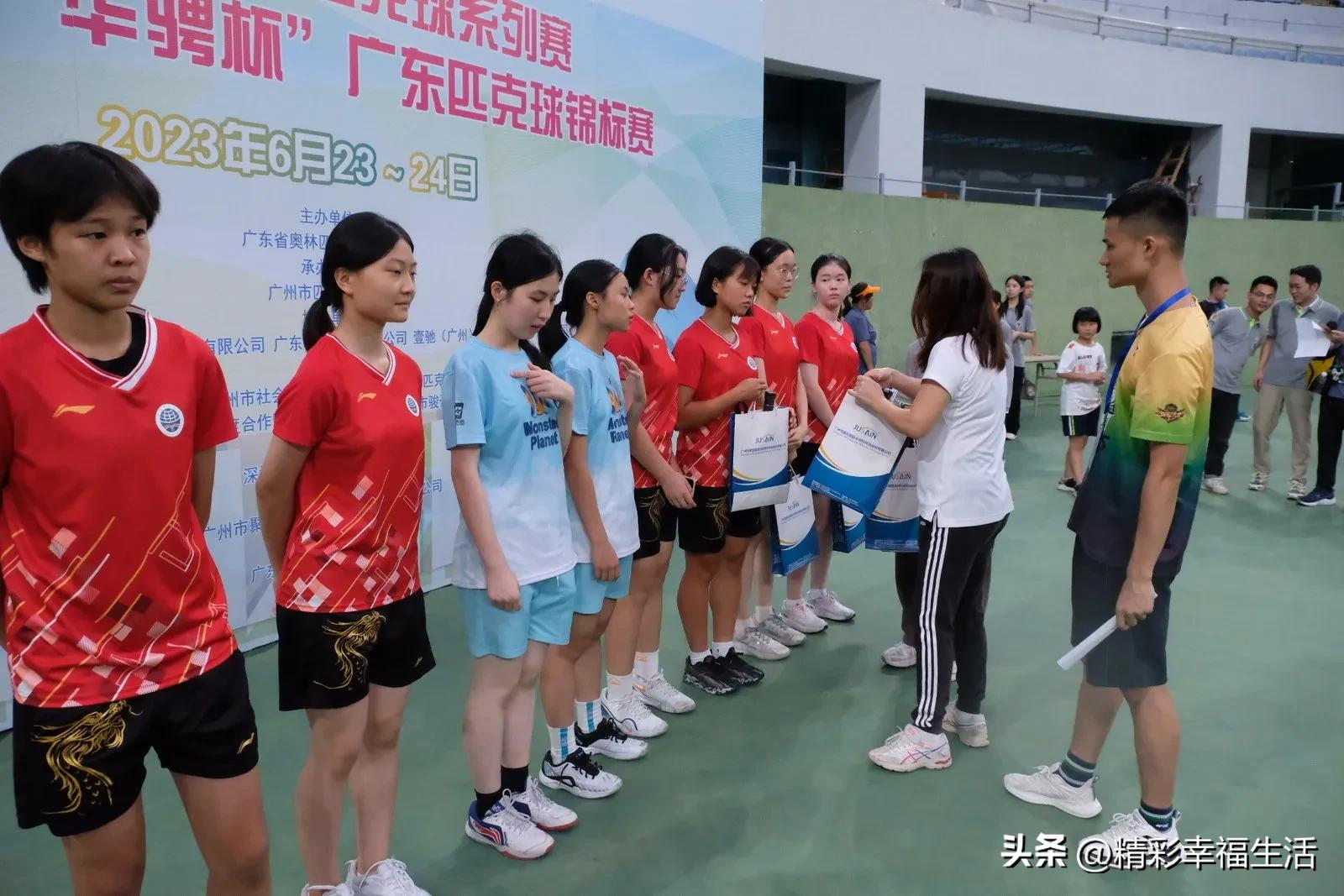 热烈祝贺乒乓球比赛开幕,热烈祝贺运动会开赛