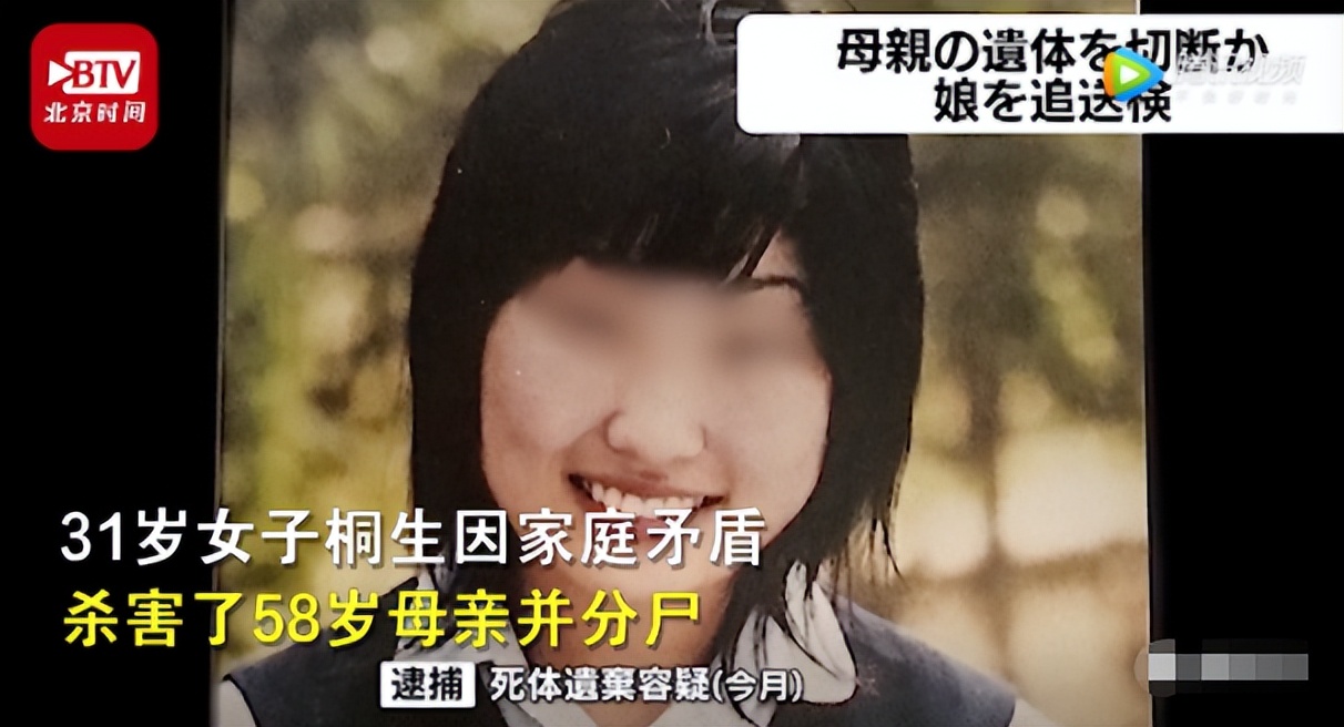 女儿跪求200元鞋,28岁女孩下跪求父亲完整视频