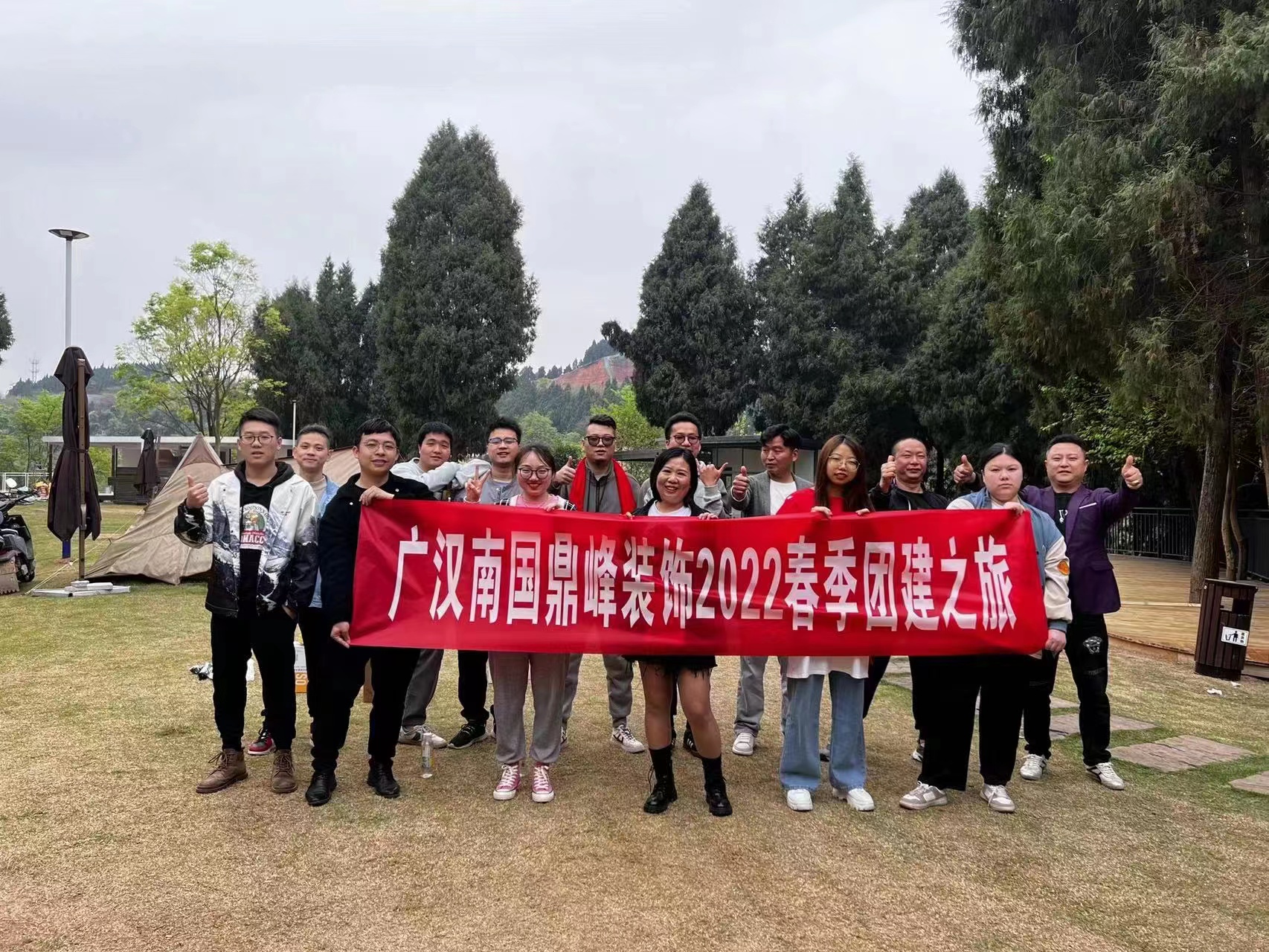 德阳南国鼎峰装饰工程有限公司,广汉南国鼎峰