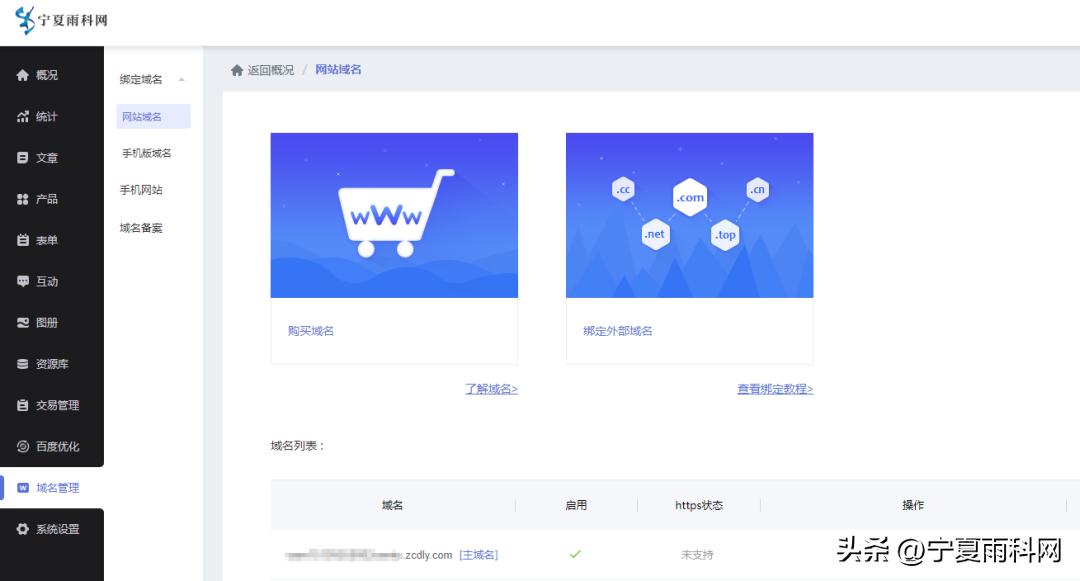户外用品公司怎么注册,户外用品运营模式