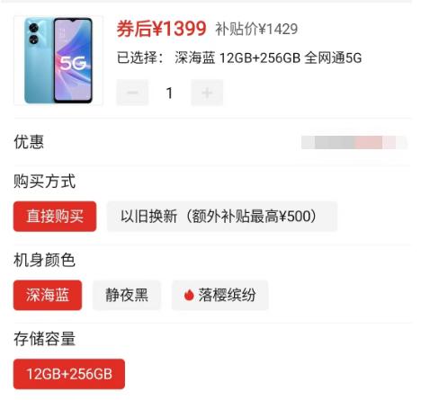 顶配12+256g降至清仓价,12gb和16gb差200多块钱有必要吗